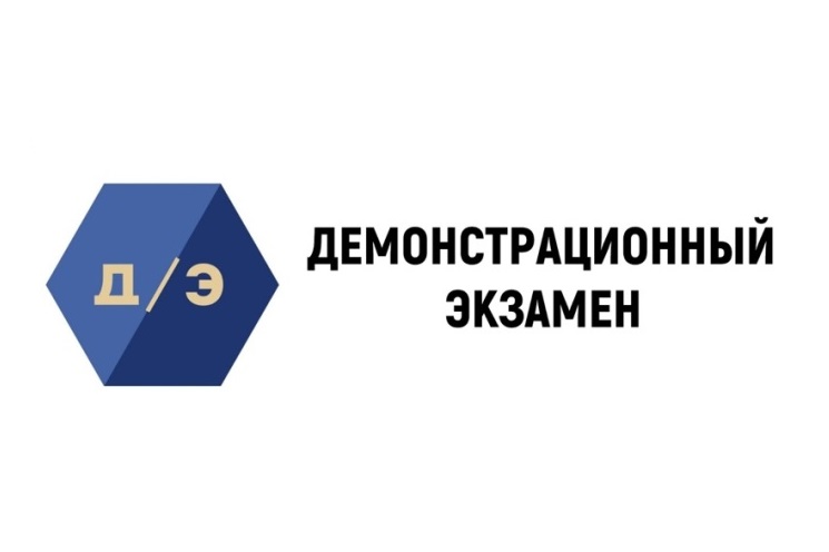 «Ленинград ауыл шаруашылығы колледжі» КММ-де өткізілген демонстрациялық емтихан  туралы ақпарат