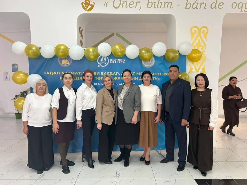 «Адал Азамат: кәсіби бағдар, дебат мәдениеті және колледждегі тәрбие жұмысын дамыту» тақырыбында облыстық семинар өтті
