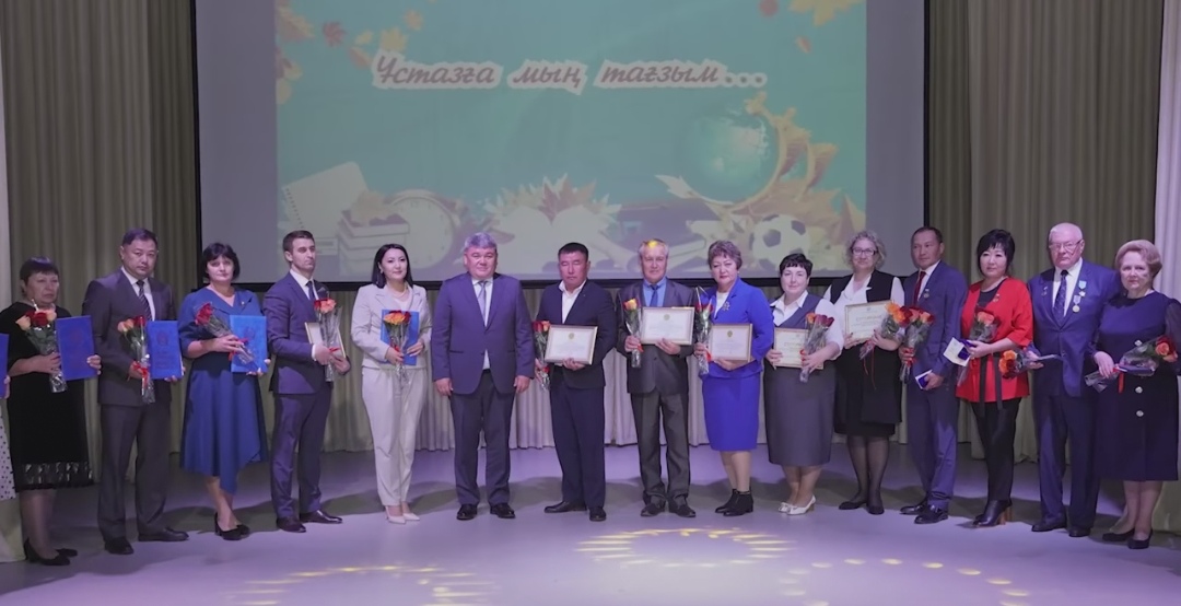 Үздік ұстаздар марапатталды