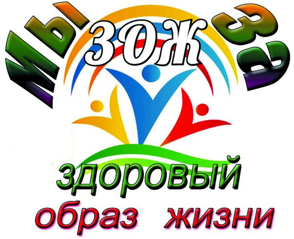 Балалар жылына арналған денсаулық күнi
