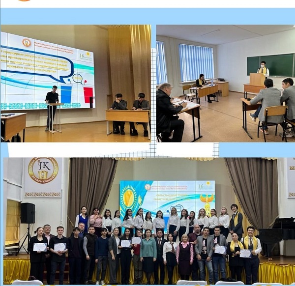 ҚР Тәуелсіздік күніне орай облыстық дебат турнирі