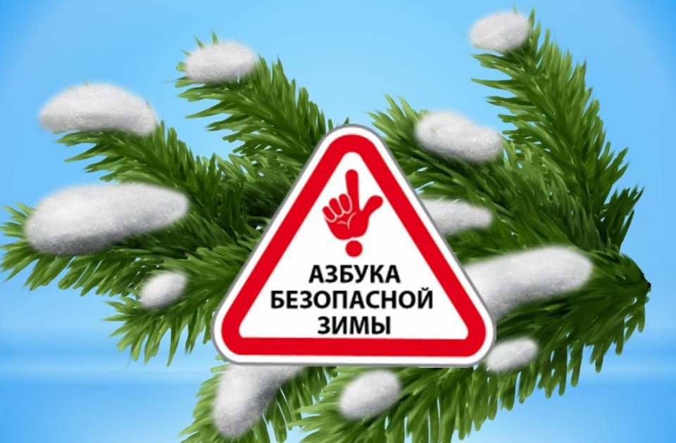 Инструктаж