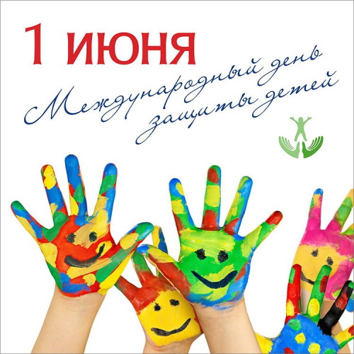 «Қауіпсіз жаз»